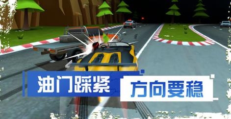 剎車失靈2手游最新版