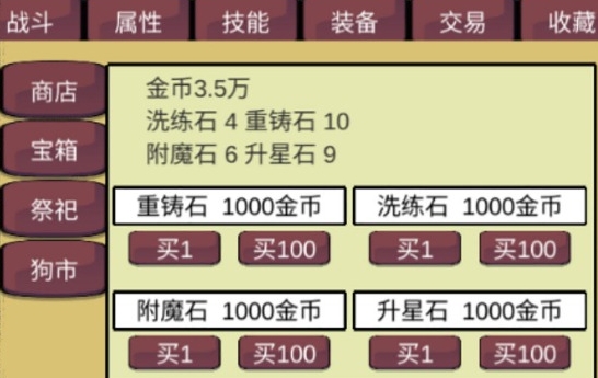 狗子放置游戲安卓版