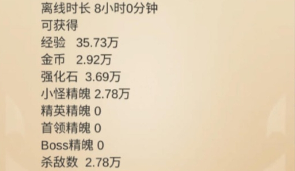 狗子放置游戲安卓版