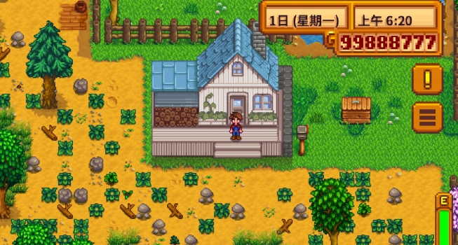 星露谷物語國際版無限金幣版