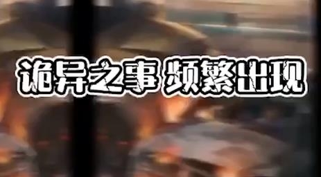 高校詭談手游最新版
