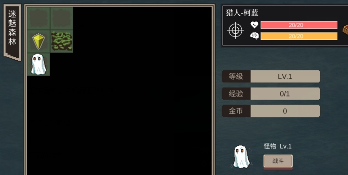 不可名狀的地牢游戲安卓版