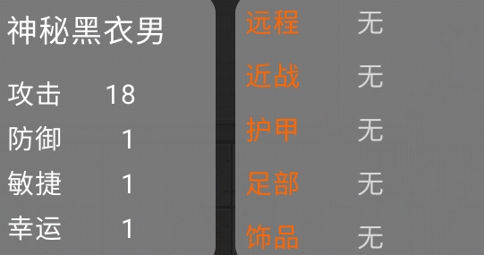 窮圖匕見(jiàn)官方版