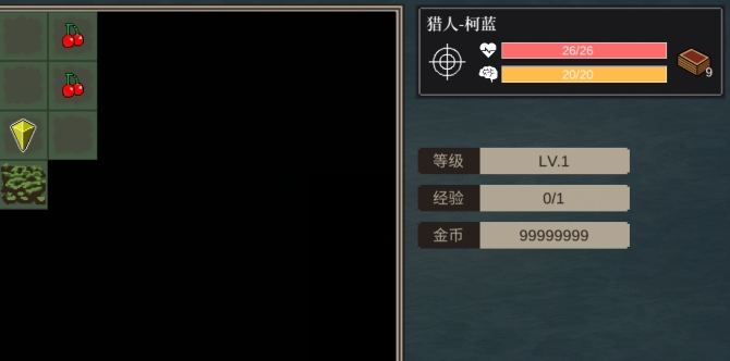 不可名狀的地牢破解版