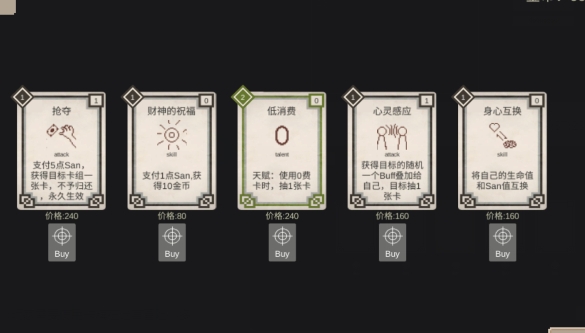 不可名狀的地牢破解版