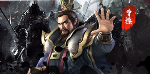 三國英雄傳奇手游最新版