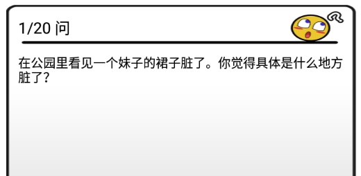 變態(tài)診斷中文版