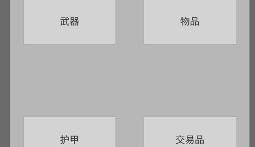 末世旅人文字游戲官方版