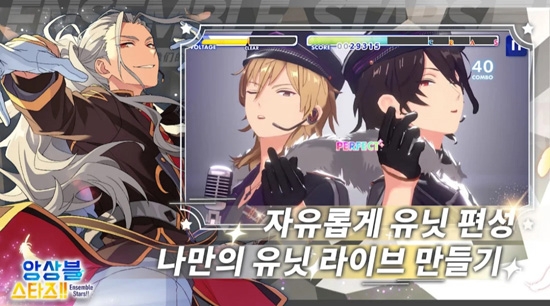 偶像夢幻祭2韓文版