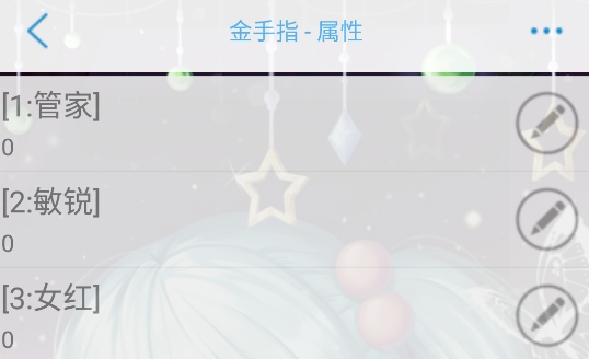 繼室瑤娘破解版金手指2022完結(jié)清軟