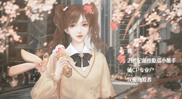 不斷作死成團(tuán)寵破解版金手指