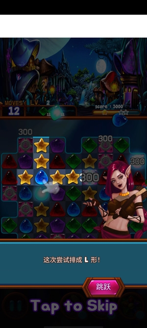 Jewel Galaxy銀河寶石最新破解版