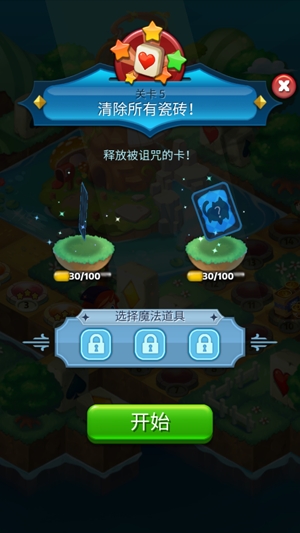 麻將魔法幻想無限體力版