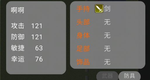 親愛的奶奶官方版