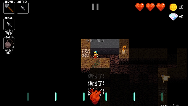 節(jié)奏地牢安卓版中文