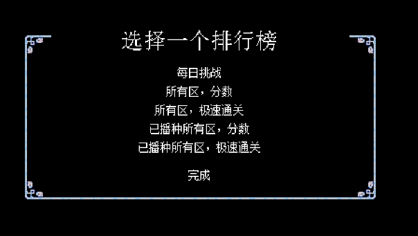 節(jié)奏地牢安卓版中文
