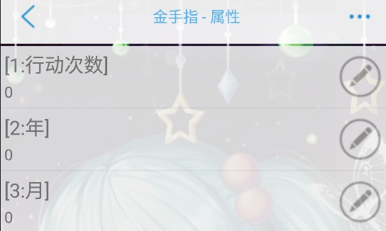 你是傳奇完結(jié)破解版2022