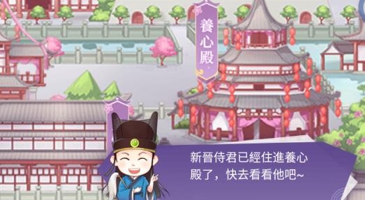 女皇物語(yǔ)最新版