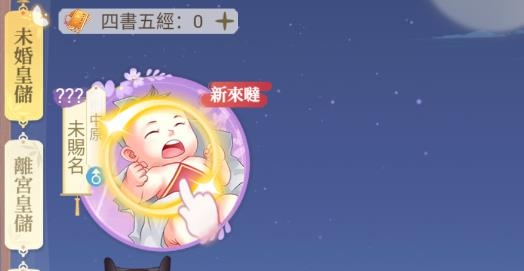 女皇物語(yǔ)最新版