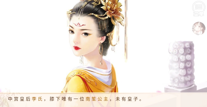 后宮粉黛三千人金手指破解版2022