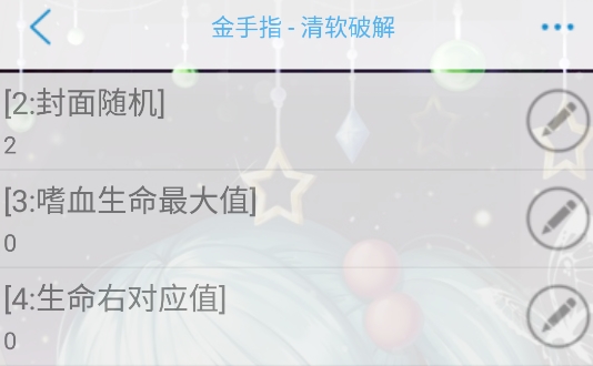 少俠一統(tǒng)江湖可好破解版