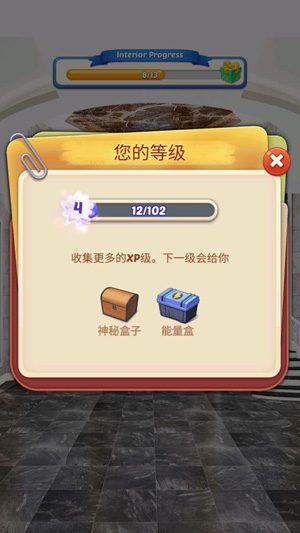合并夢想之家無限金幣鉆石版