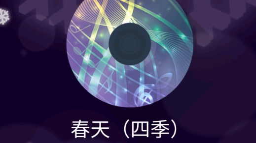 鋼琴獨(dú)奏大師游戲官方版