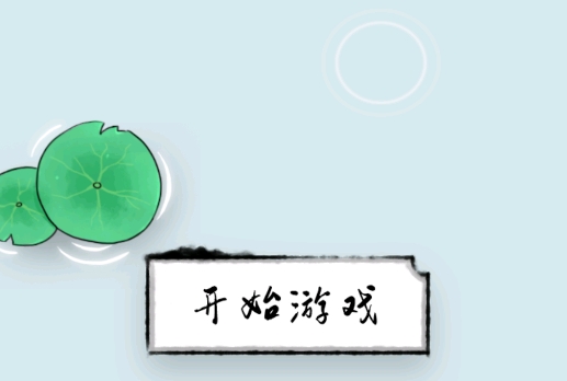 貪吃小動物免廣告版