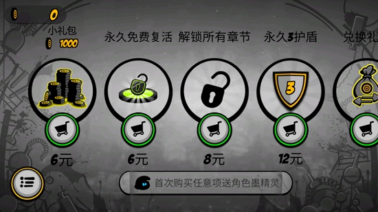 永不言棄2破解版無限內(nèi)購