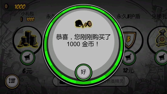 永不言棄2破解版無限內(nèi)購