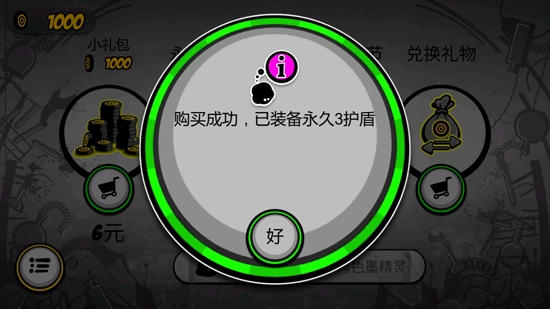 永不言棄2破解版無限內(nèi)購