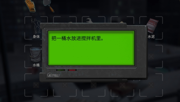 死無對(duì)證破解版