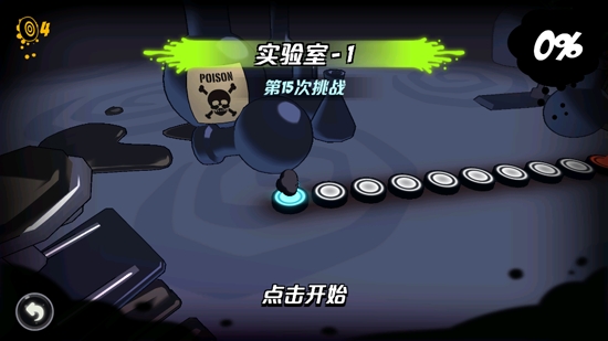 永不言棄3破解版(Give It Up! 3)
