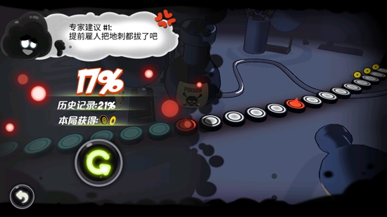 永不言棄3破解版(Give It Up! 3)
