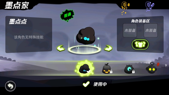永不言棄3破解版(Give It Up! 3)