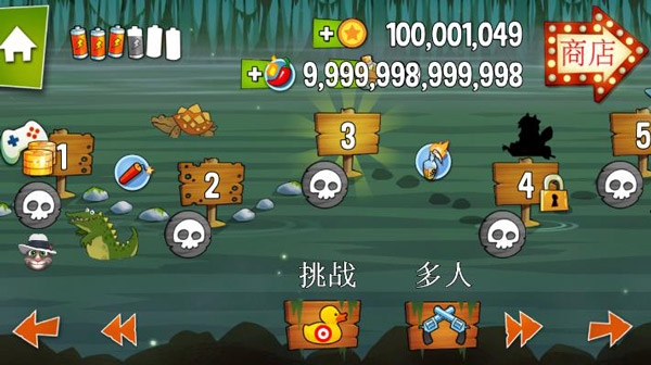 沼澤派對無限金幣版