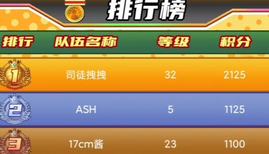 異界籃球手游安卓版