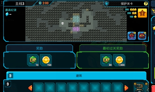 殘缺宇宙免廣告版Broken Universe