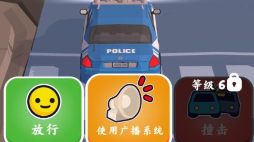 Traffic Cop 3D巡警模擬器免廣告獲得獎勵版 Traffic Cop 3D巡警模擬器免廣告獲得獎勵版