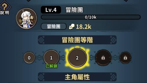 無盡大陸手游
