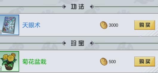 天才邪少游戲安卓版