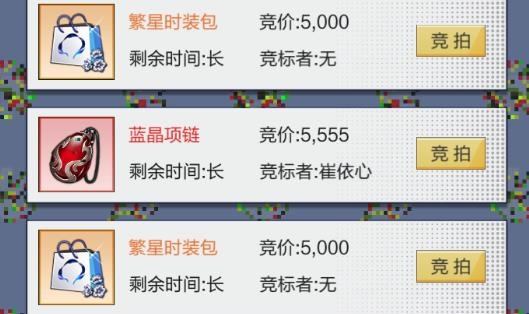 天才邪少游戲安卓版