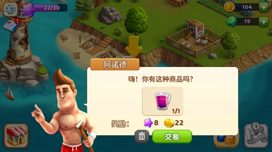 歡樂(lè)海灣農(nóng)場(chǎng)與奇遇無(wú)限鉆石版