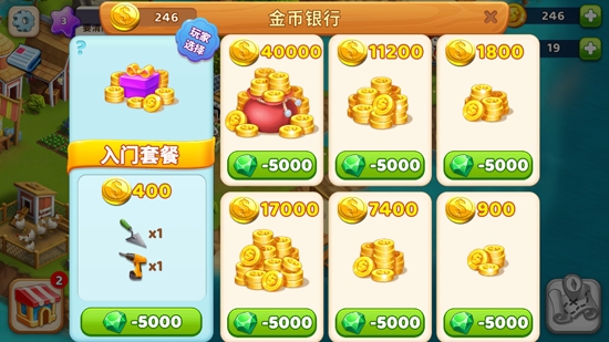 歡樂(lè)海灣農(nóng)場(chǎng)與奇遇無(wú)限鉆石版