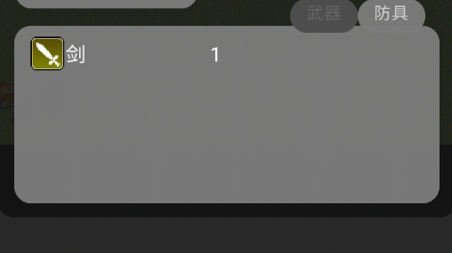 無名小卒打敗魔王官方版