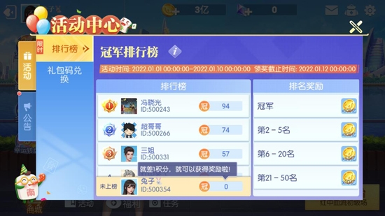 四川麻將紅中血流最新版