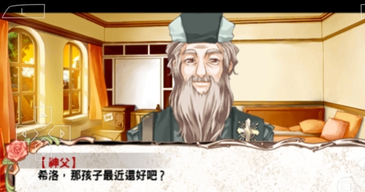 蘭島物語少女的約定中文版