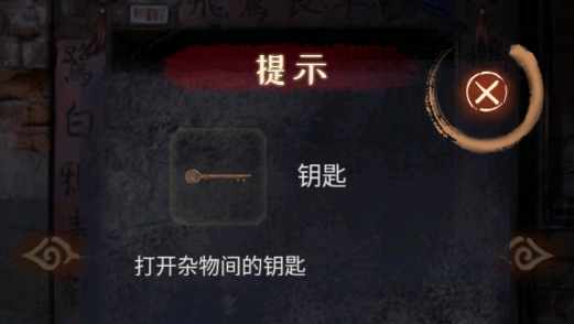 布偶村破解版