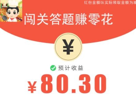 美食知多少手游最新版