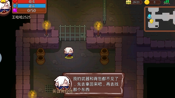 見習(xí)獵魔團(tuán)游戲安卓版